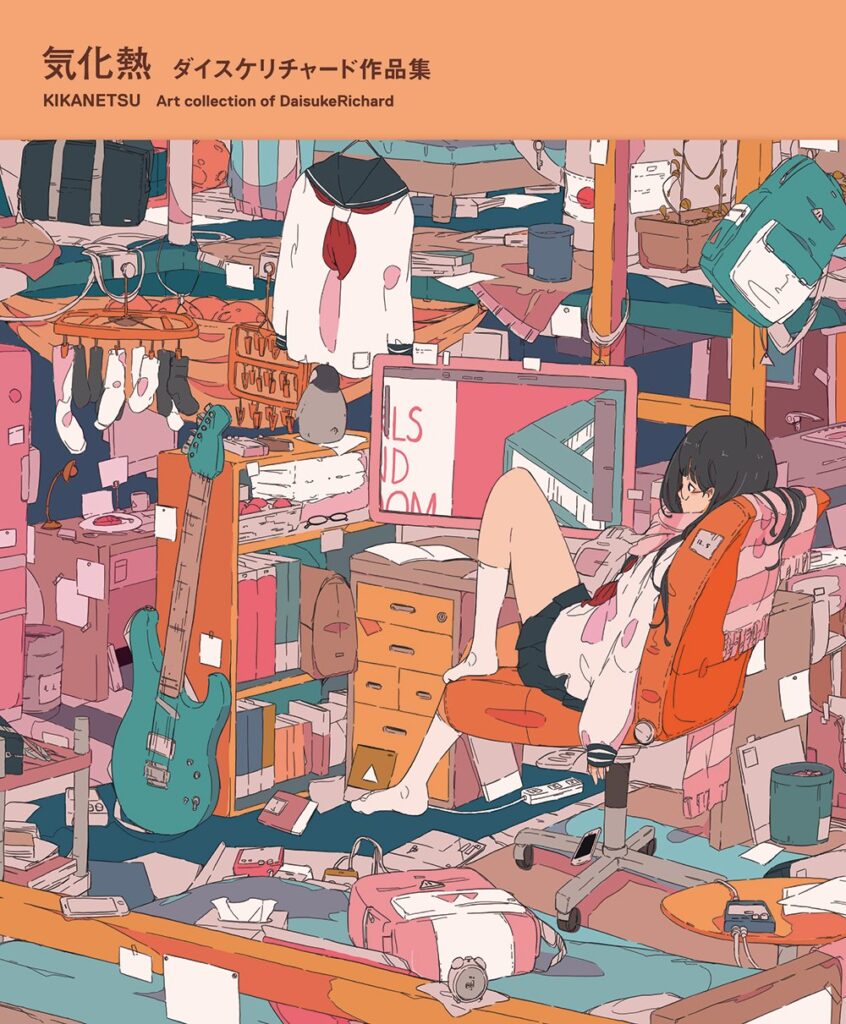 Daisuke Richard