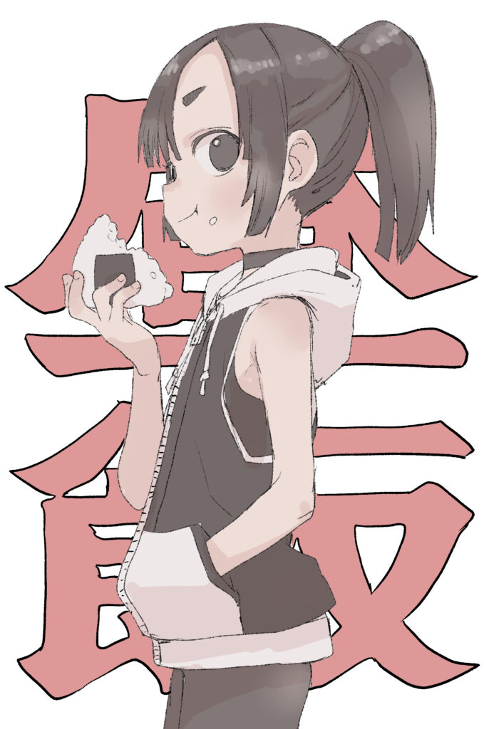 udon0531