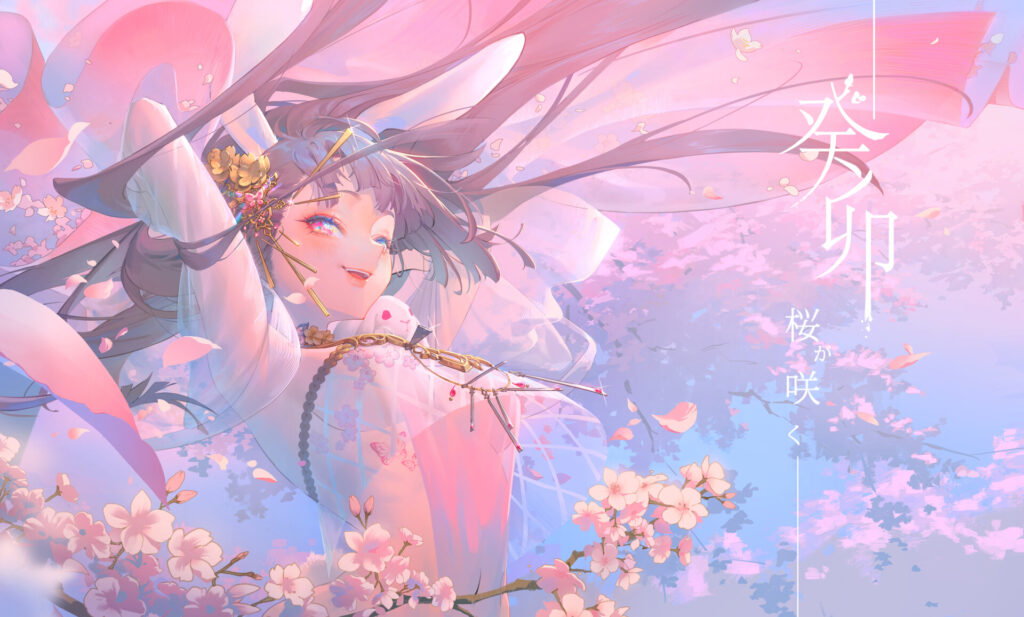 Demeter Wu